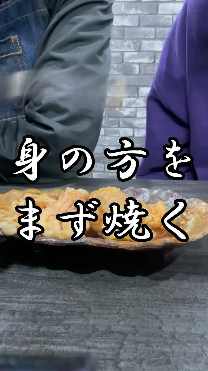 『ホルモンって焼けたかどうかわからへん…』
