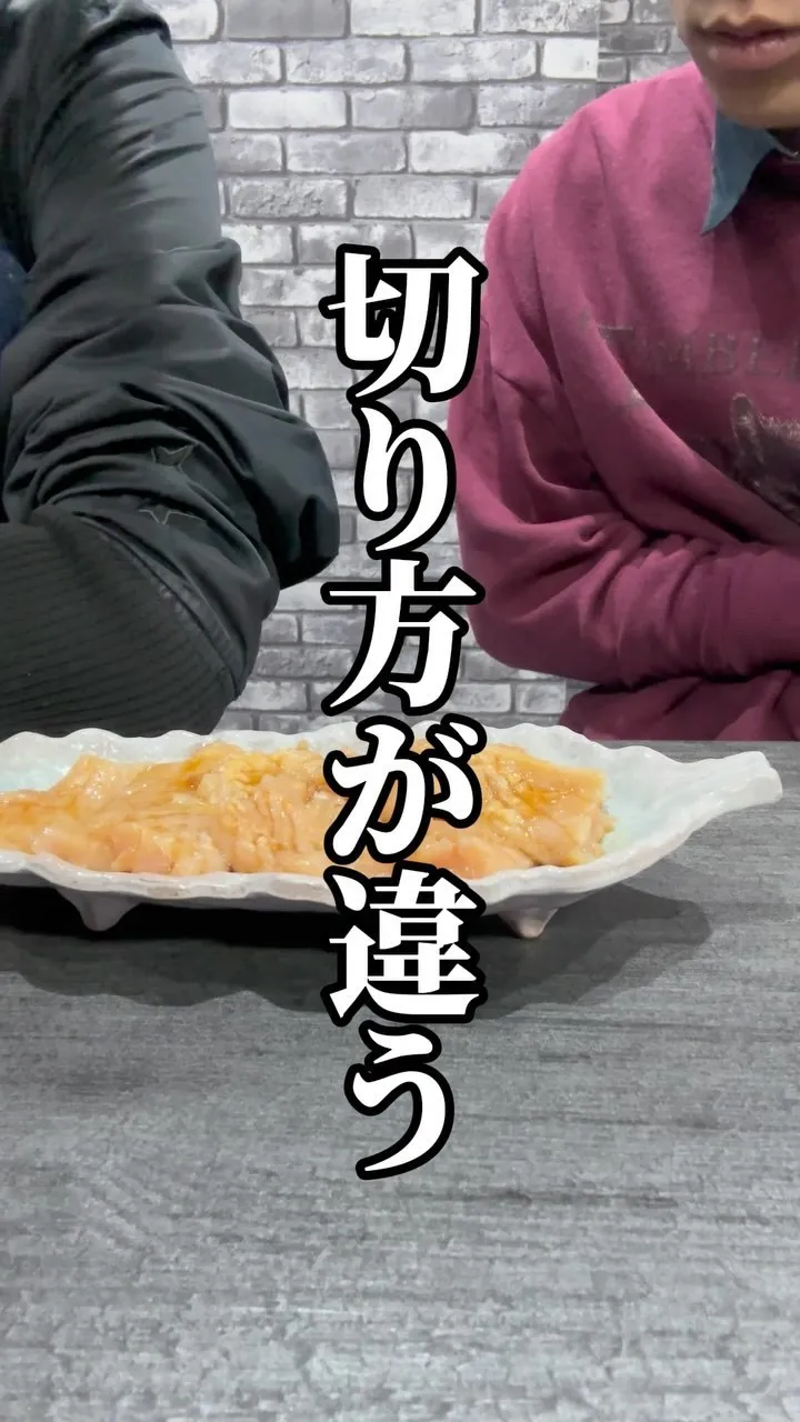 『何ガム食べてんだよ？』